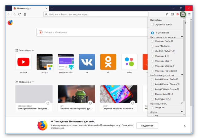 Firefox не воспроизводит аудио вконтакте linux