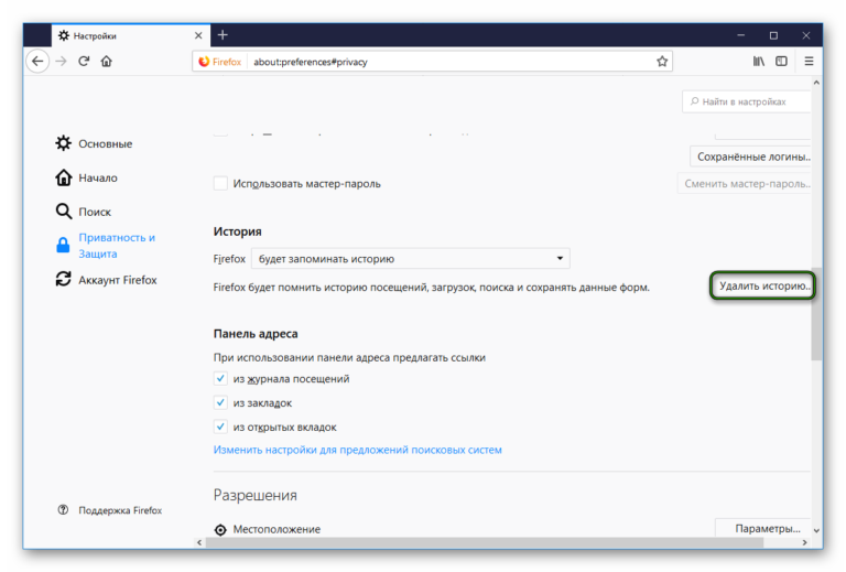 Как сменить кодировку в браузере firefox