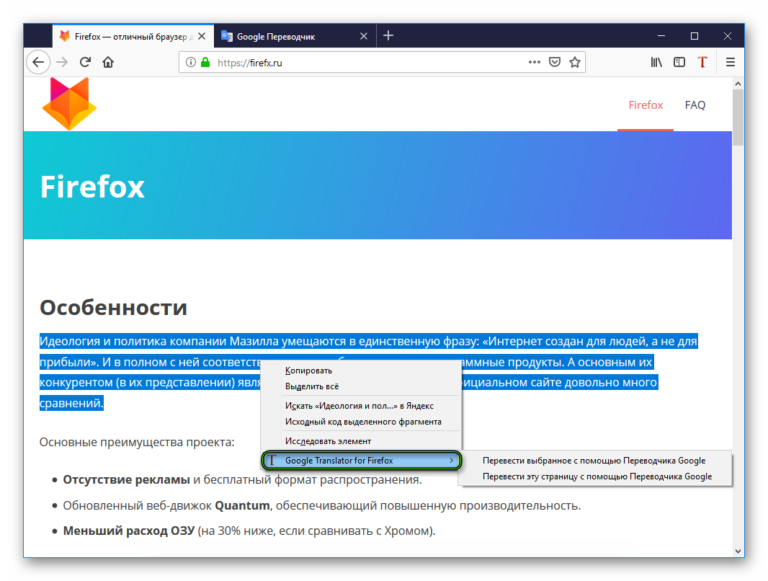 Firefox добавить тип файла