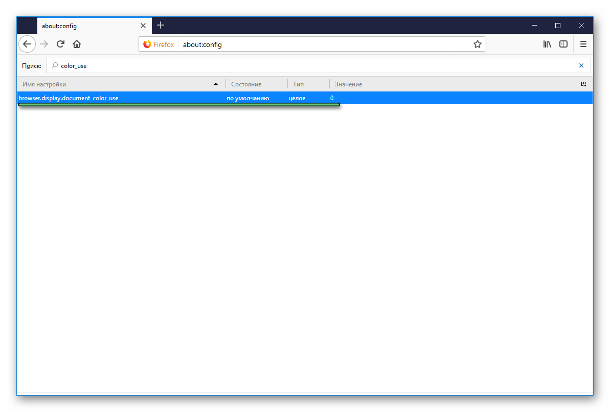 Отключение browser.display.document_color_use в Firefox