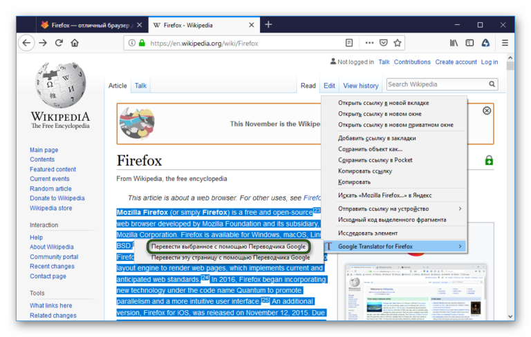 Firefox добавить тип файла