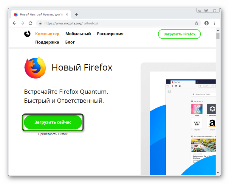 Firefox не воспроизводит аудио вконтакте linux