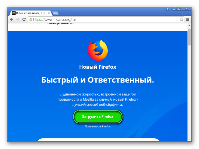 Как открыть торрент в браузере firefox