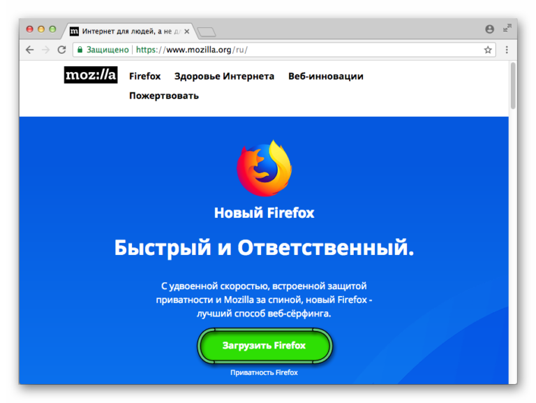 Firefox перенос профиля на другой компьютер