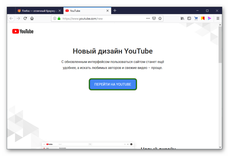 Как вынести в отдельное окно видео на планшете