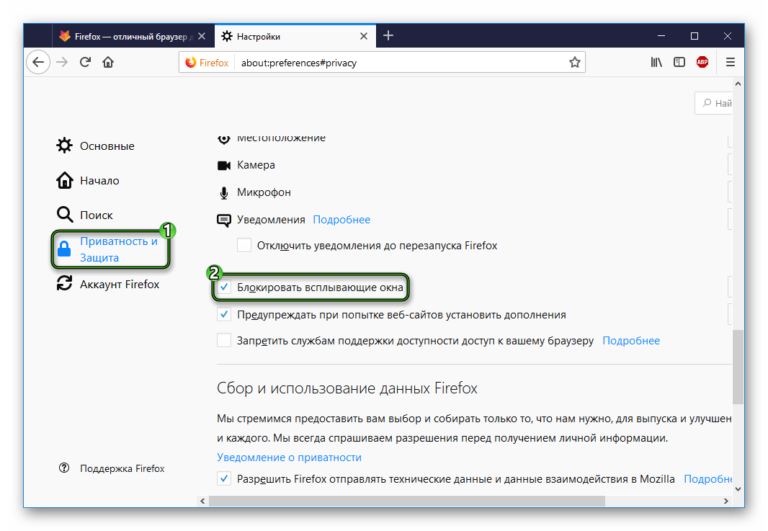 Hikvision не показывает в браузере firefox