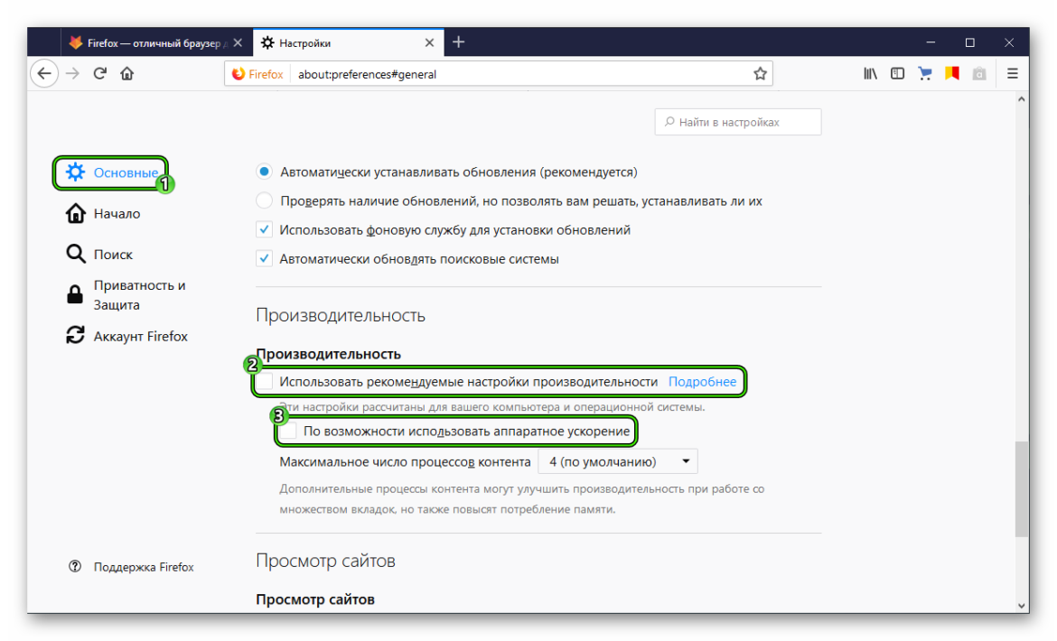 Ошибка при установлении защищенного соединения dr web