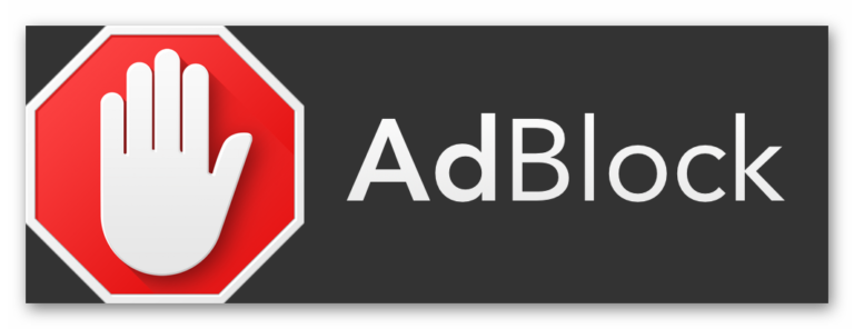 Нет значка adblock в браузере