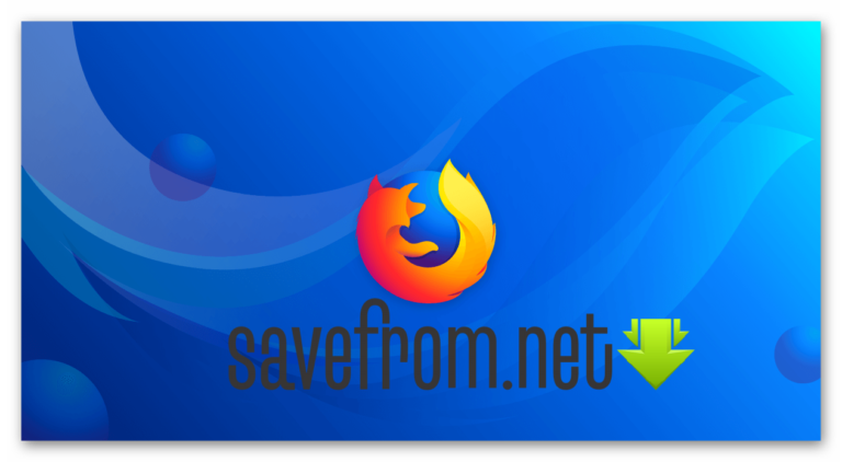 Skyload для mozilla firefox как установить