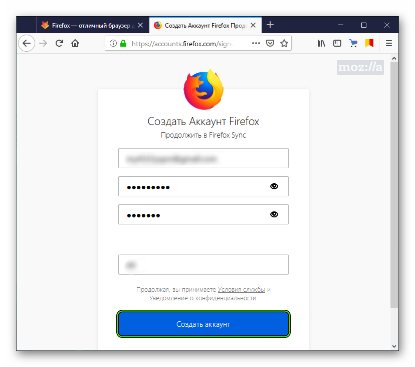 Кнопка Создать аккаунт при регистрации в Firefox