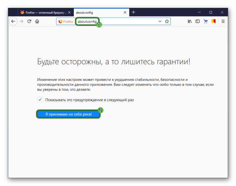 Как перенести данные в firefox из другого браузера