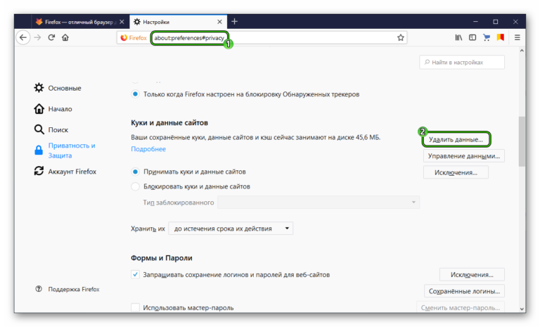 Ваш браузер управляется вашей организацией firefox что это значит