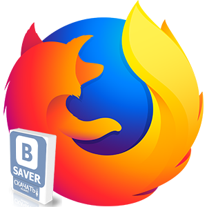 VKSaver для Firefox