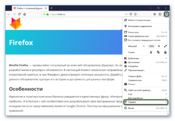 Ошибка при установлении защищенного соединения dr web