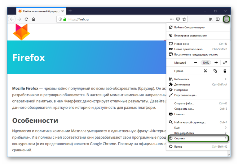 Mozilla дополнение не может быть загружено из за ошибки соединения