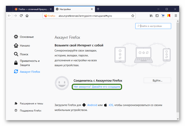 Экспорт настроек chrome в firefox