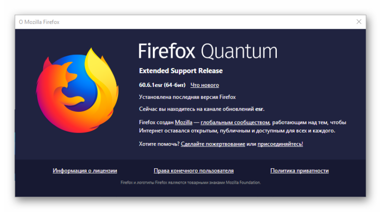 firefox esr 10.0.5 download