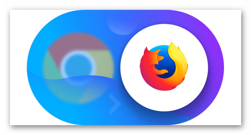 Картинка Firefox и Chrome