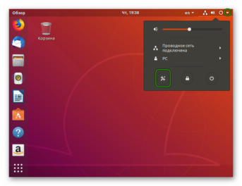 Ubuntu не работает браузер