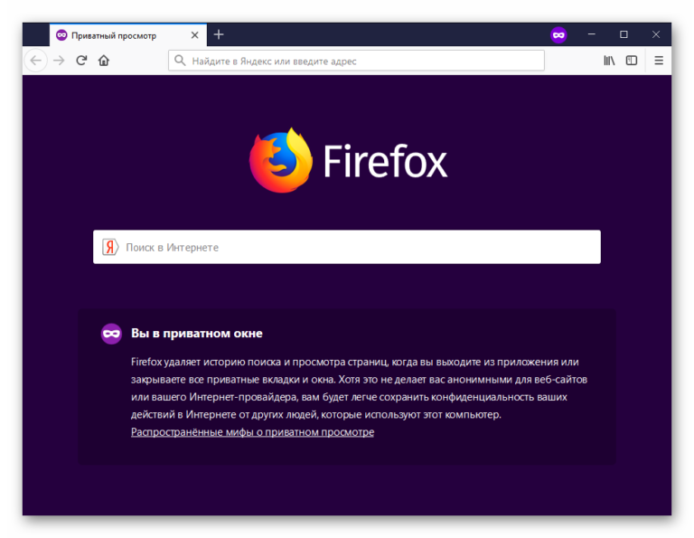 Синхронизировать firefox и яндекс браузер