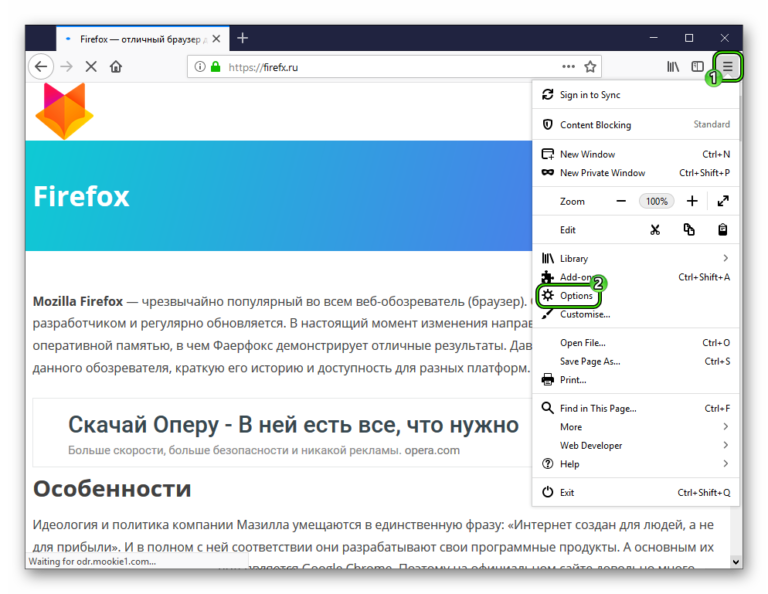 Как сменить язык в internet explorer