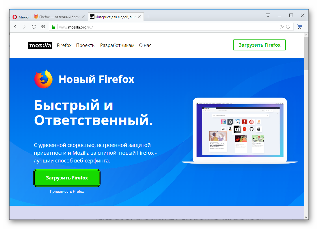 Тор браузер мозила фирефох hyrda браузер тор скачать на русском с официального gydra