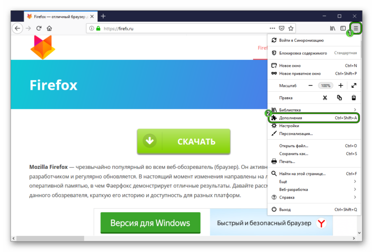 Vba excel как включить расширение в chrome