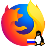 Как русифицировать Firefox в Linux