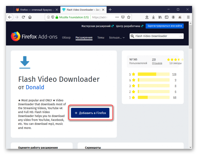 video downloader firefox