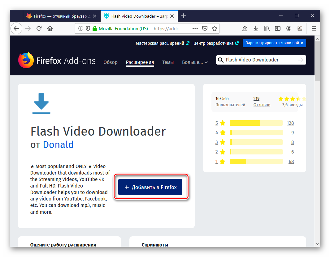 flash video downloader youtube hd download 4k addons for firefox