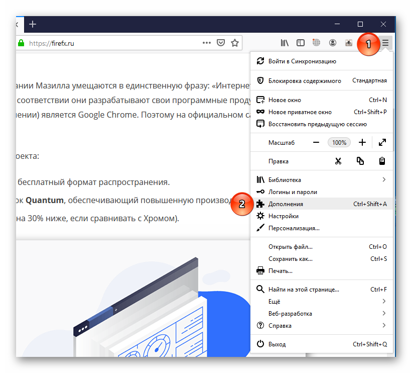 Не устанавливается плагин unnacentr.ru Browser-Plugin - unnacentr.ru Enterprise Suite - unnacentr.ru forum