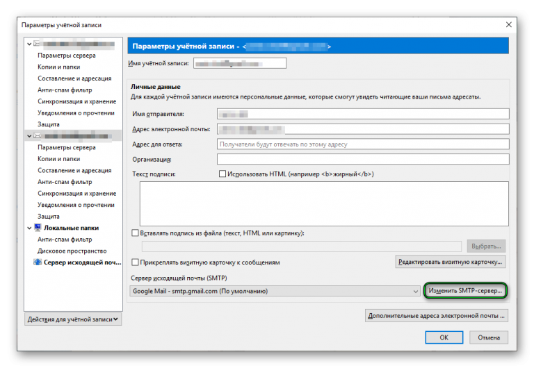 Получение списка md5 файлов ошибка соединения с сервером обновлений