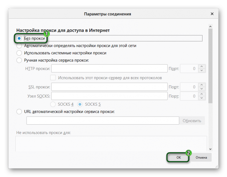 Ошибка взаимодействия с сервером в облаке майл ру на айфон