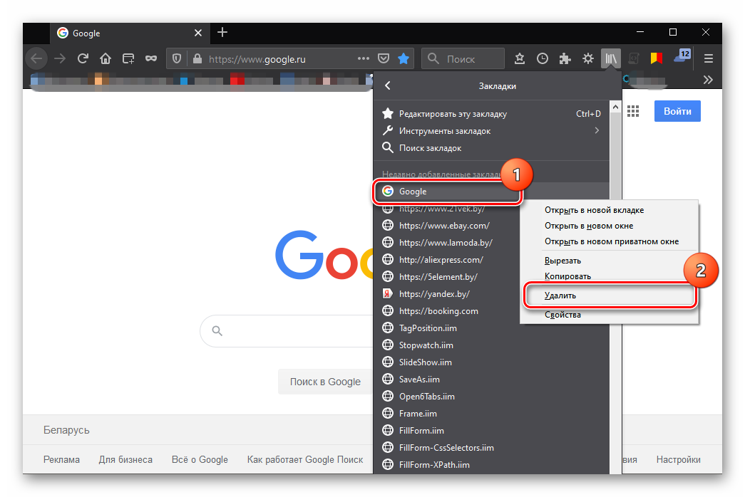 Удалить нова. Мозила закладки. Фаерфокс закладки. Удаляются вкладки в мозиле. Firefox добавить в избранное.