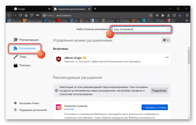 Как отключить ctrl w в браузере firefox