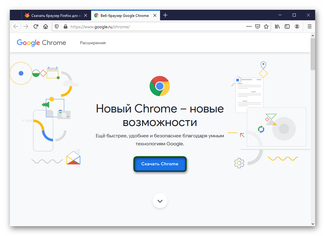 Скачать Google Chrome через Mozilla Firefox