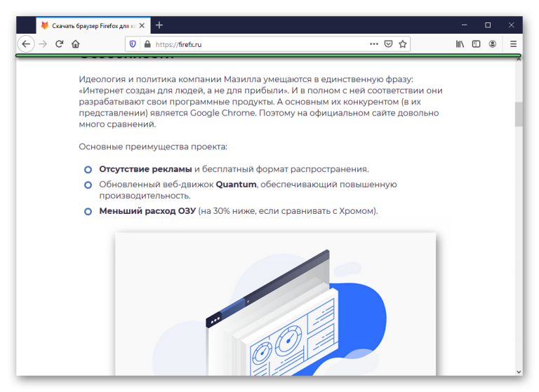 Как установить значок почты на панель инструментов в браузере mozilla firefox