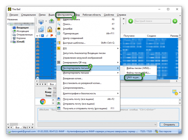 Перенос почты из the bat в thunderbird